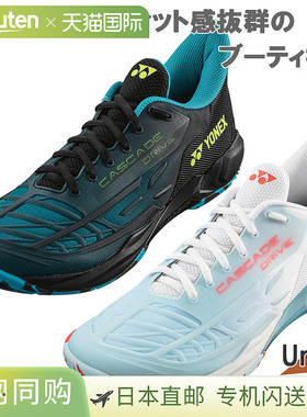 日本直邮3E宽YONEX男女款Cascade Drive POWER羽毛球鞋SHBCD2系列