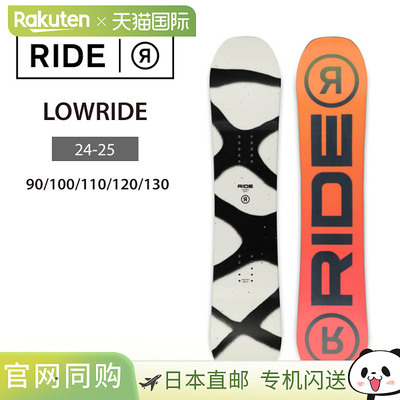 日本直邮RIDE 儿童单板 LOWRIDE Zero Camber 青少年单板