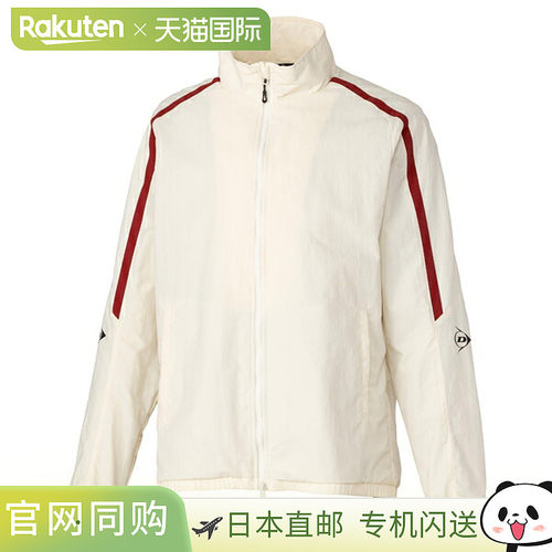 日本直邮Dunlop DAW-4641 防风夹克 网球服 男士/通用 男女同款