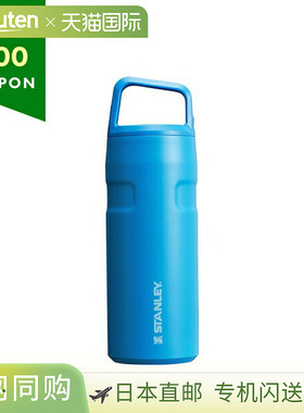 日本直邮Stanley  AEROLIGHT 玻璃水壶 0.47 升 蓝色 男女通用 ST
