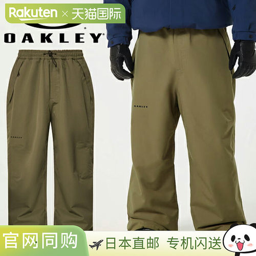 日本直邮Oakley 欧克利 FOA407617-7CE 男士滑雪裤 单板双板通用