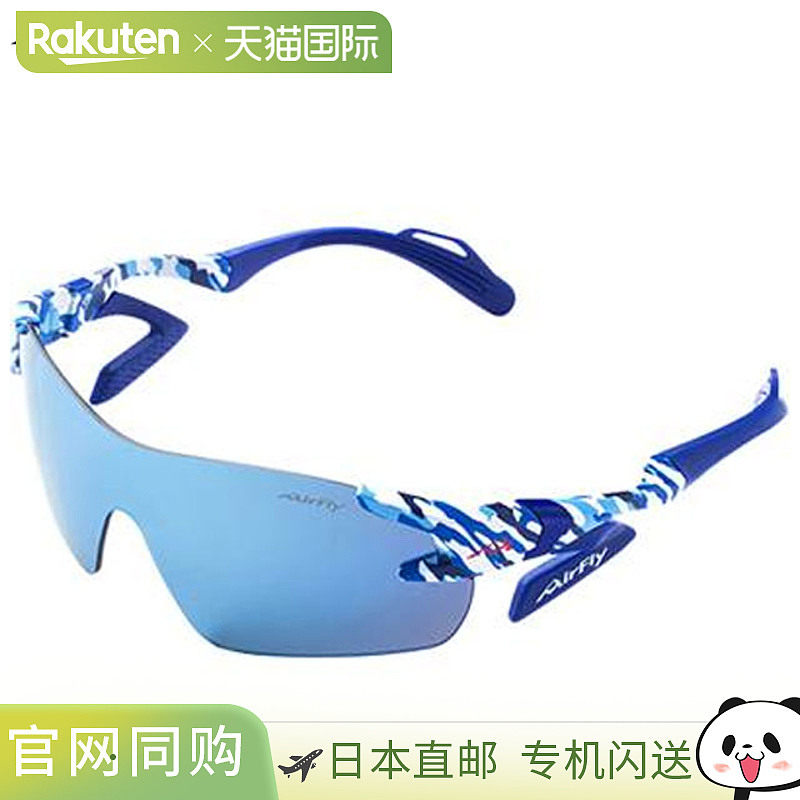 日本直邮AirFly 运动配件 男士运动太阳镜 B 迷彩 AF301C4L AirFl