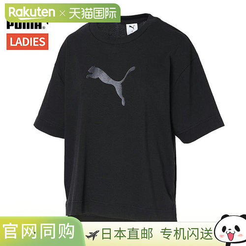 日本直邮PUMA ESS(S) MX 女士宽松短袖印花T恤 - 春夏运动健身短T