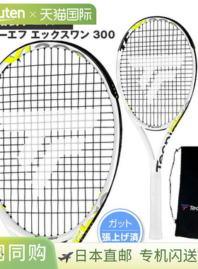 日本直邮高科技纤维网球拍 TF-X1 300/TF X-One 300 14TFX3002