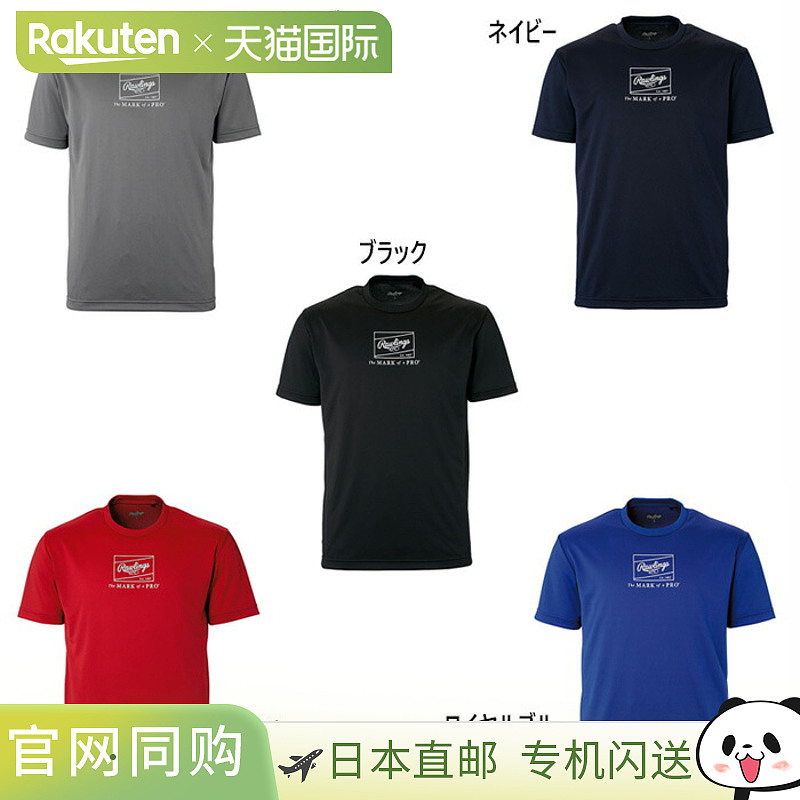 日本直邮Rawlings 男士战斗标志印花 T恤棒球上衣短袖灰色AST15S0