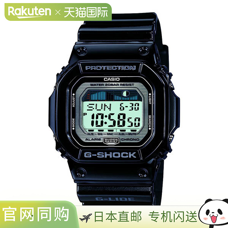 GLX-5600-1JF CASIO卡西欧G-SHOCK gshock G-Shock G-SHOCK 5600