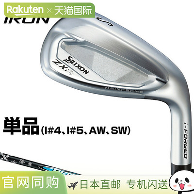 日本直邮DUNLOP邓禄普SRIXON ZXi4 铁杆 Diamana ZXi for IRON 碳