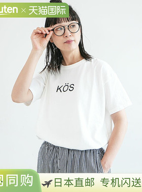 [G-271034-1] 7th GATE (Seventh Gate) 17/BD Jersey Basic Box