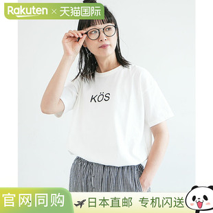 [G-271034-1] 7th GATE (Seventh Gate) 17/BD Jersey Basic Box