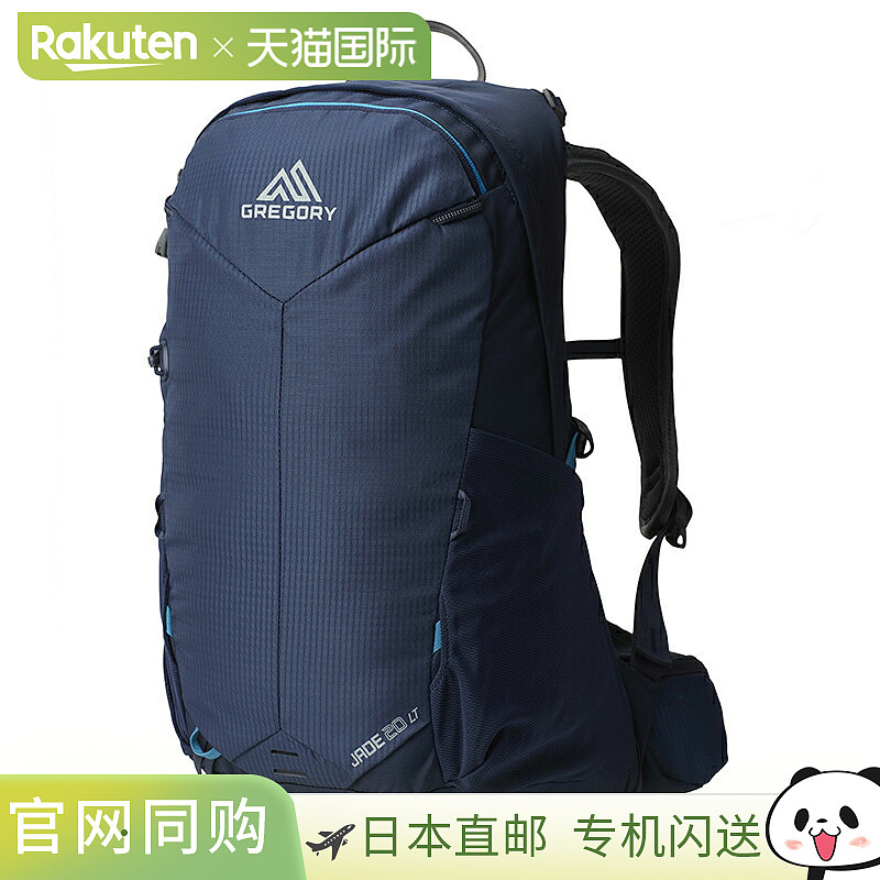 日本直邮GREGORY 背包 JADE 20 LT 20L 午夜海军蓝 1493181552