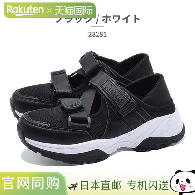 日本直邮MOZ:SWEDEN LAGOM 女士凉鞋 28281 MOZ:SWEDEN LAGOM