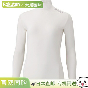 STBF1518 Yonex 身体护理内衣 高领长袖 011 女款