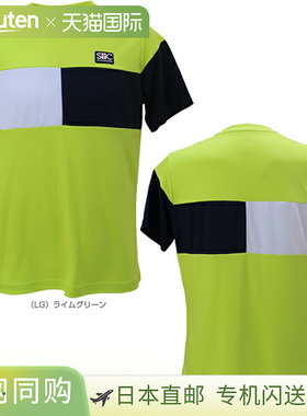 日本直邮Saint Christopher 男士网球/羽毛球服（中性款）胸部交S