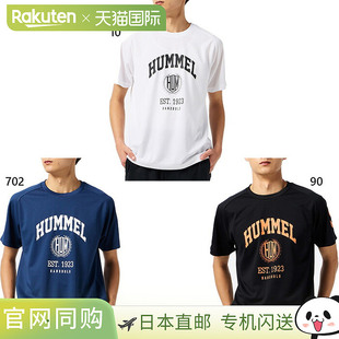 日本直邮Hummel 男士基础款训练衫手球服短袖上衣运动服白色黑色H