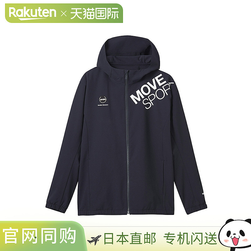 日本直邮DESCENTE AIRY TRANSFER TOUGH 男士秋冬运动训练连帽外