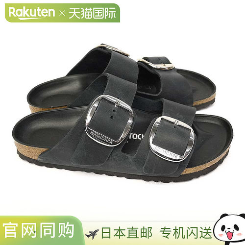 Birkenstock 勃肯 亚利桑那 大扣 男女通用凉鞋