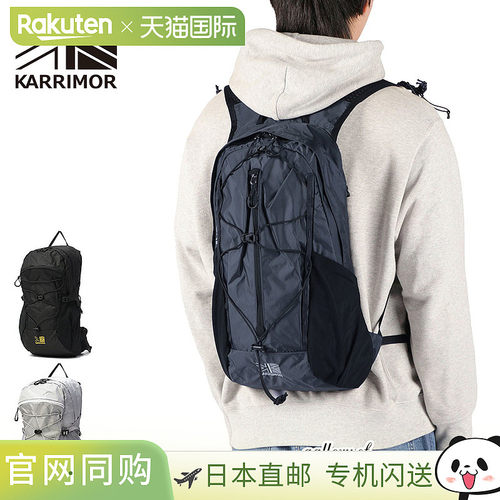 日本直邮Karrimor男女通用背包轻便小巧的休闲背包徒步旅行 登山A