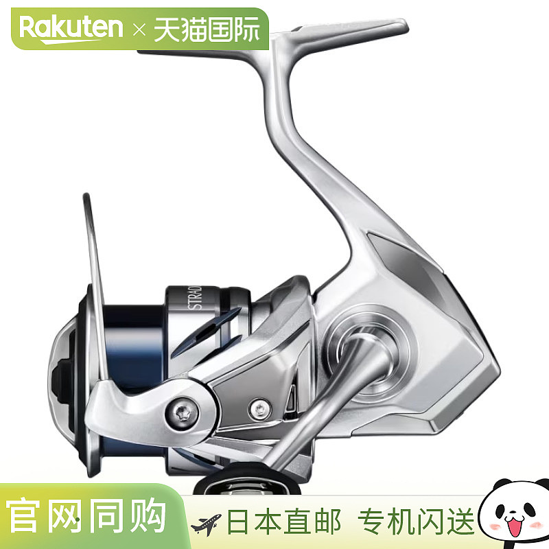 日本直邮Shimano 纺车渔线轮 Stradic C2500S 23年型号纺车渔线轮