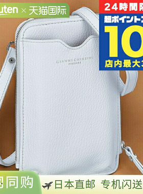 日本直邮Gianni Chiarini 肩包女士PF W5090 GRN 浅蓝色斜挎品牌