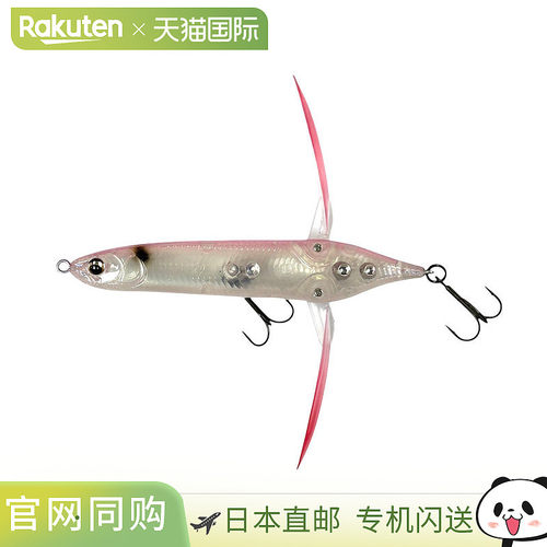 日本直邮Imakatsu Aventa Crawler Basel #151 春花诱饵