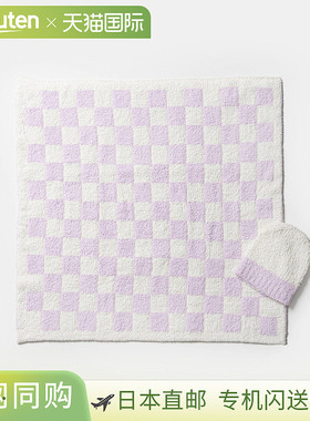 日本直邮Kashwere CHENILLA CLOUD 婴儿毯格子图案带帽 (BBCH-BCP