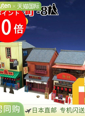 吉卜力工作室系列Sankei Miniatuart千与千寻不可思议城