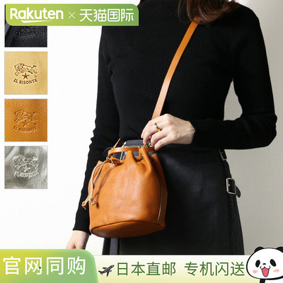 日本直邮IL BISONTE 水桶包 BBU001 PV0001 BK197B CA127B NA161B