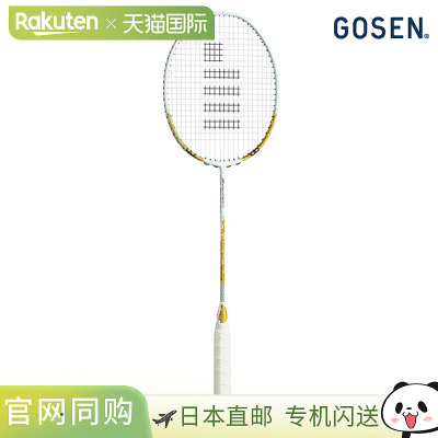 日本直邮 空拍Gosen RYOGA MUGEN BRGMG 羽毛球