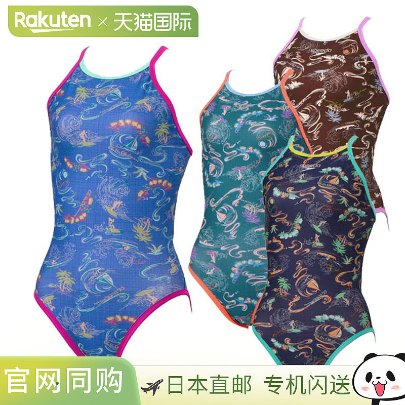 日本直邮Speedo 女士训练泳衣 Sun On The Sea TurnS 女士泳衣持