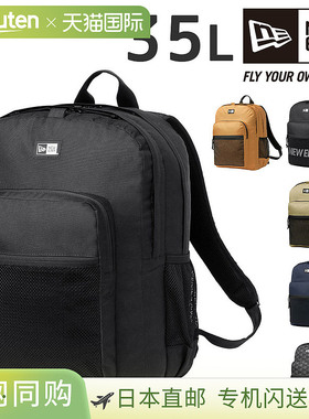 日本直邮New Era Campus Pack35L双肩包适合B4A4B5尺寸男女通用适