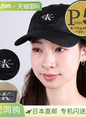 Calvin Klein Jeans Expand 棒球帽 K50K511796