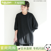 NFDSPO NC9839PO CONTROL 轻薄绉布双交叉套头衫 AIR NK_N