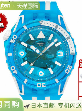 日本直邮斯沃琪 (Swatch) 男士手表 SCUBAQUA 蓝色火焰 SSCU09S10