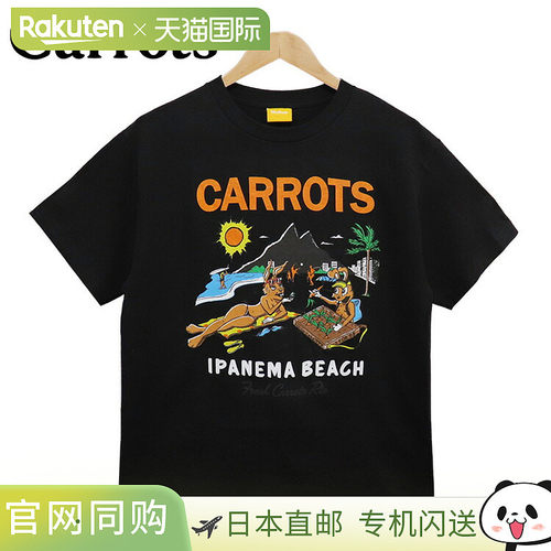 日本直邮Carrots 男女士T恤IPANEMA SS TEE胡萝卜兔子短袖T恤Ipan