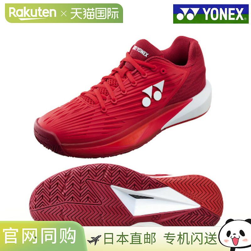 日本直邮Yonex 网球鞋Power Cushion Eclipse 5 男士 AC SHTE5MAC