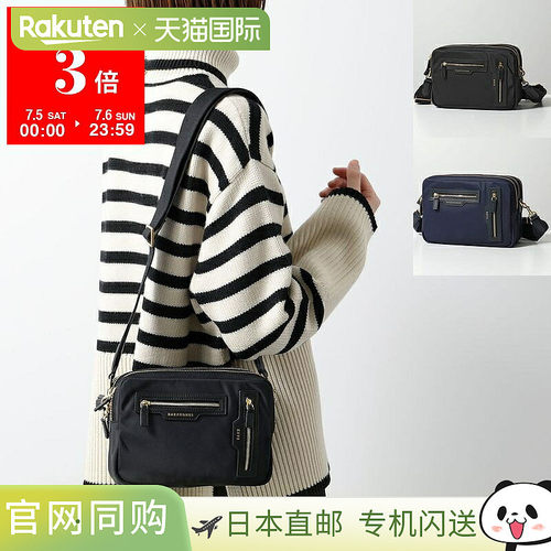 日本直邮ANYA HINDMARCH 单肩包 Crossbody Trio 197366 198325