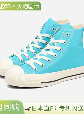 日本直邮匡威 ALL STAR (R) NC 高帮鞋 男款和女士蓝色 31308871