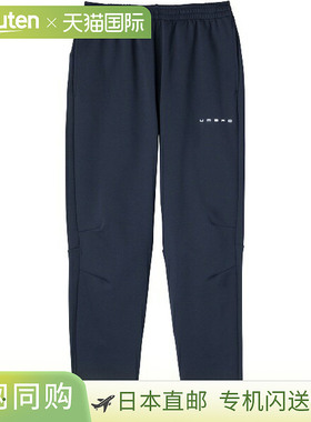 日本直邮UMBRO COACHERS 男士 Swagger 长裤足球训练裤（UF5SPZ15