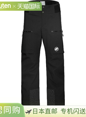 日本直邮MAMMUT Stoney HS 保暖裤 AF 男士户外裤102013720-0001
