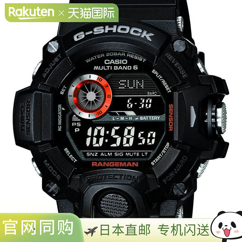 RangeMan 全黑 GW-9400BJ-1JF CASIO 电波太阳能卡西欧 G-SHOCK