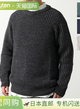 Aran Crafts 阿兰毛衣 C761 男士羊毛针织渔夫毛衣圆领罗纹领