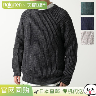 Aran Crafts 阿兰毛衣 C761 男士羊毛针织渔夫毛衣圆领罗纹领