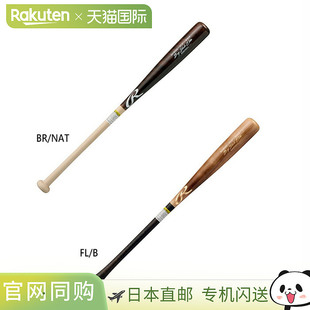 Rawlings Junior 儿童垒球青少年大棒 BIG STICK ELITE 木制棒球