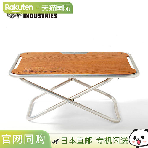 日本直邮Ballistics Mini Rover Table BAA-2204一款时尚的折叠桌