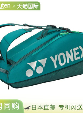 日本直邮Yonex 球拍袋 6（可容纳 6 支网球拍）BAG2402R-031