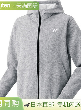 日本直邮Yonex 男女通用运动连帽衫 网球运动连帽衫 50181-010