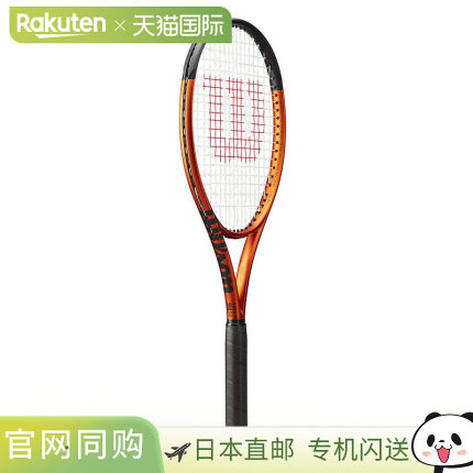 日本直邮 空拍Wilson威尔逊网球拍 BURN 100 V5.0BURN 100 V5.0 W