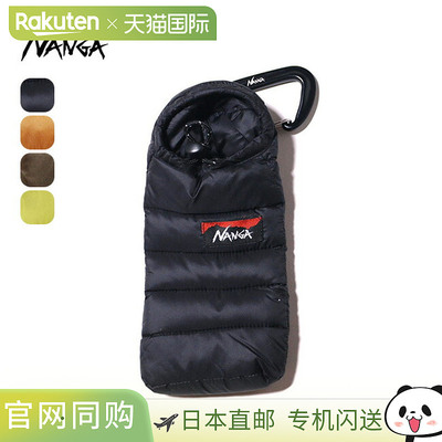 NANGA 迷你睡袋手机壳 NANGA MINI SLEEPING BAG PHONE CASE NA24