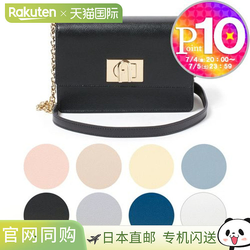 日本直邮FURLA 1927 迷你斜挎包 20 种颜色可选 BAFKACO ARE000 F