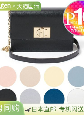 日本直邮FURLA 1927 迷你斜挎包 20 种颜色可选 BAFKACO ARE000 F